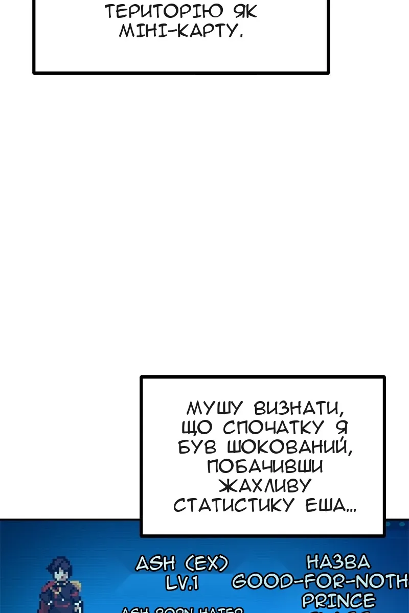 Сторінка 9