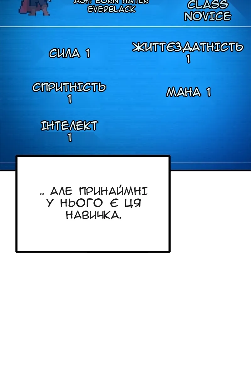 Сторінка 10