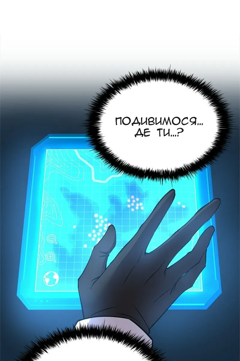 Сторінка 11