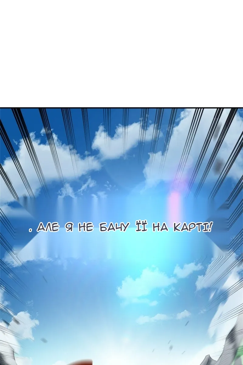 Сторінка 16