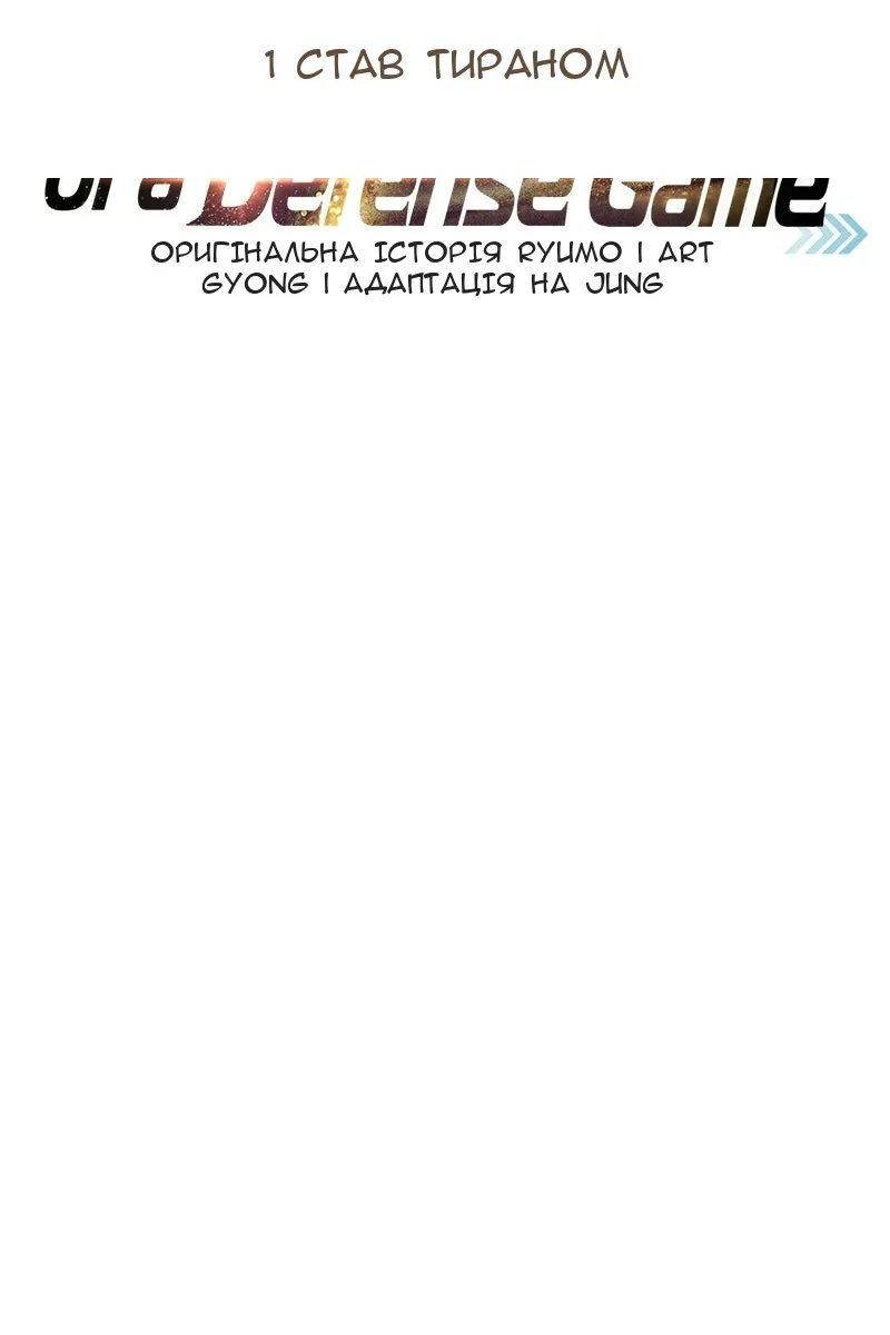 Сторінка 19