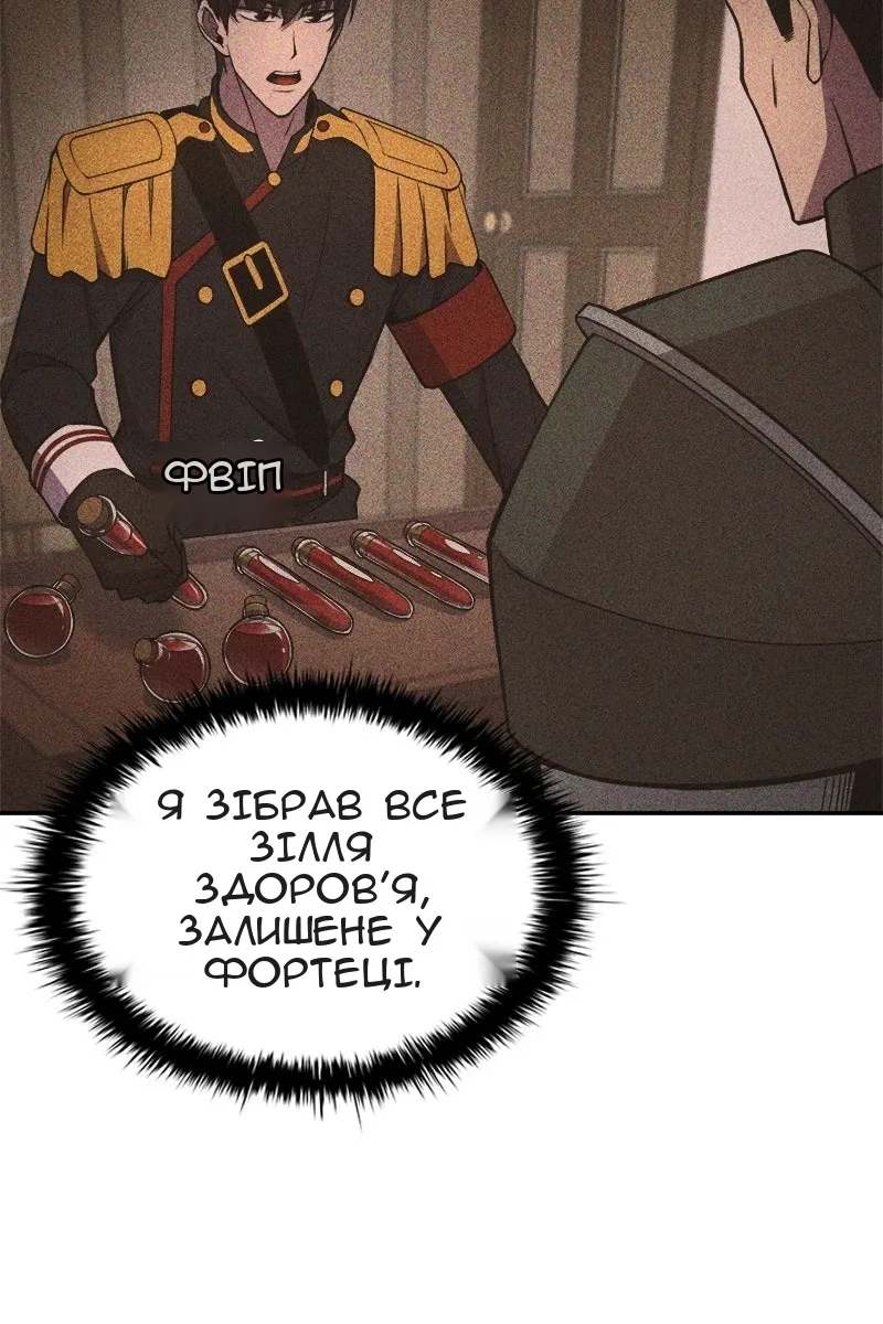 Сторінка 22
