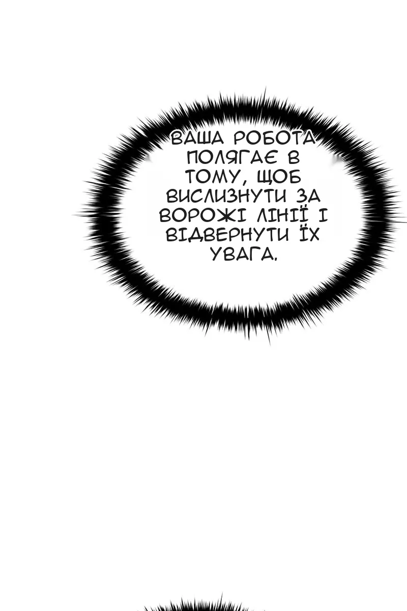 Сторінка 23