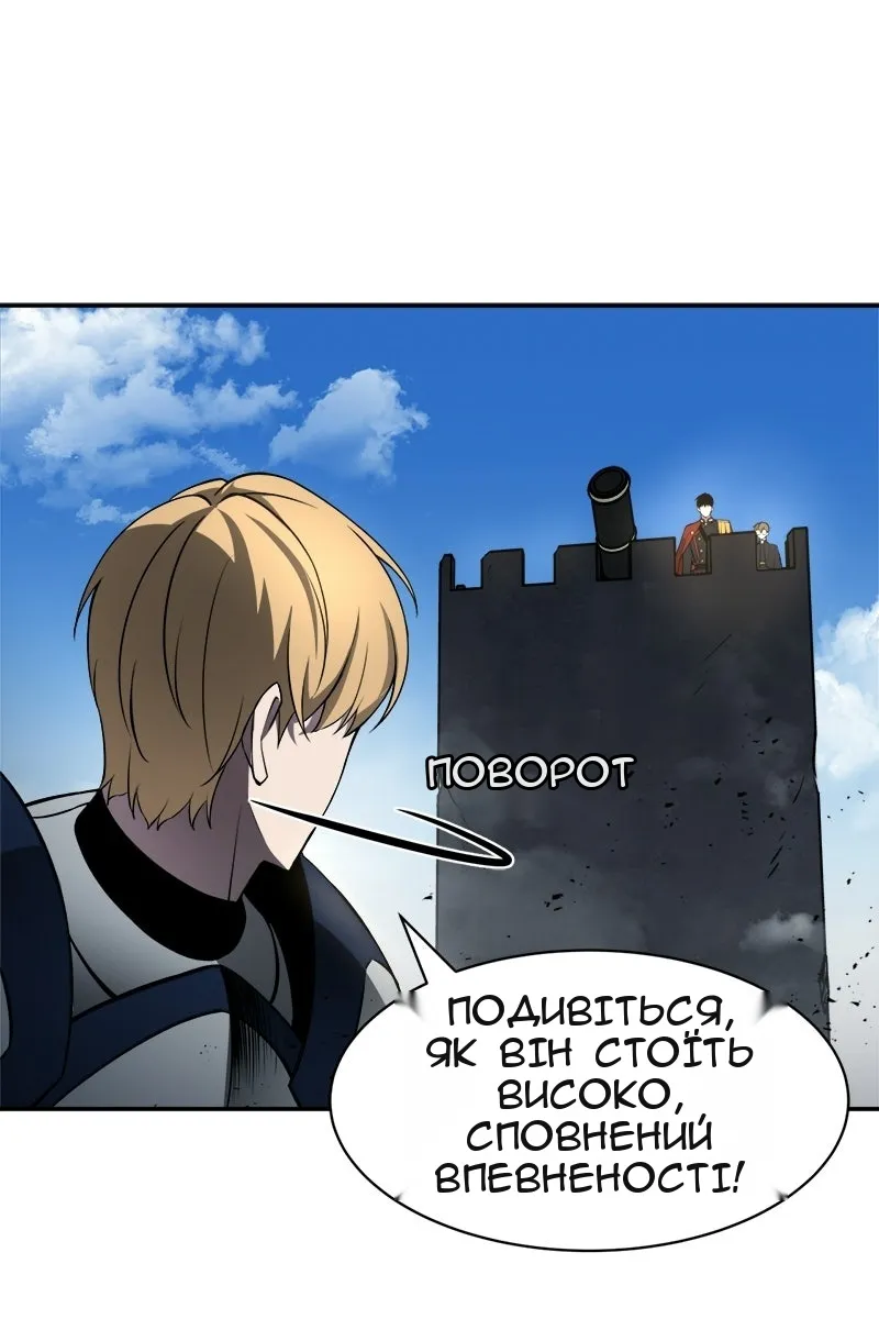 Сторінка 38