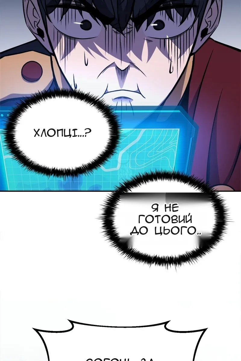 Сторінка 41