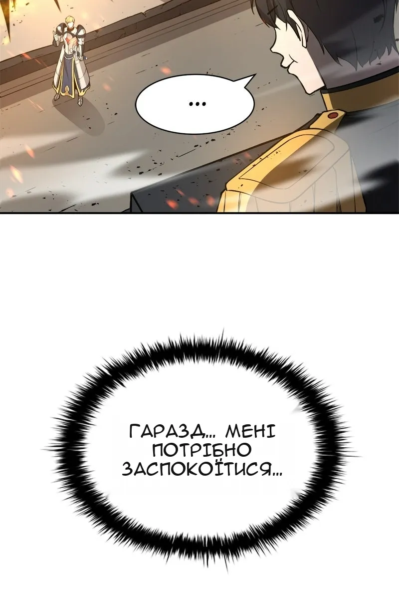 Сторінка 47