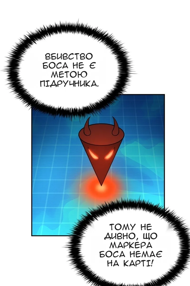 Сторінка 48