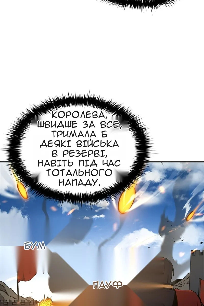 Сторінка 49