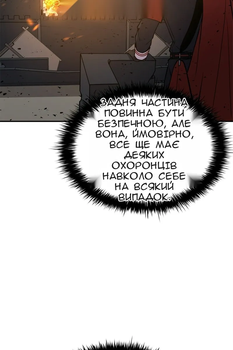 Сторінка 50