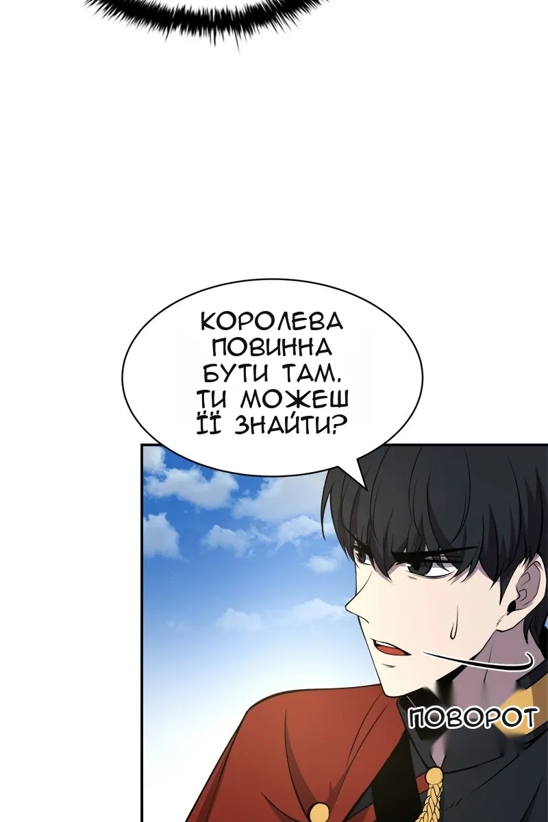 Сторінка 57