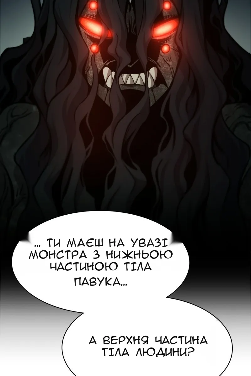 Сторінка 60