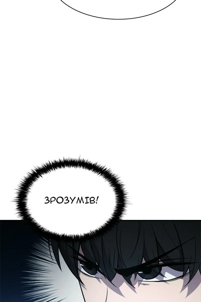 Сторінка 61