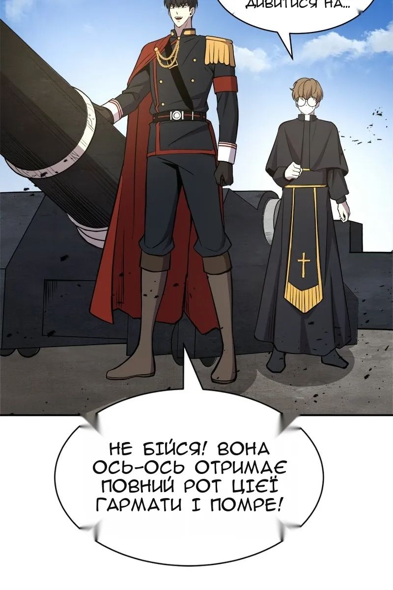 Сторінка 63