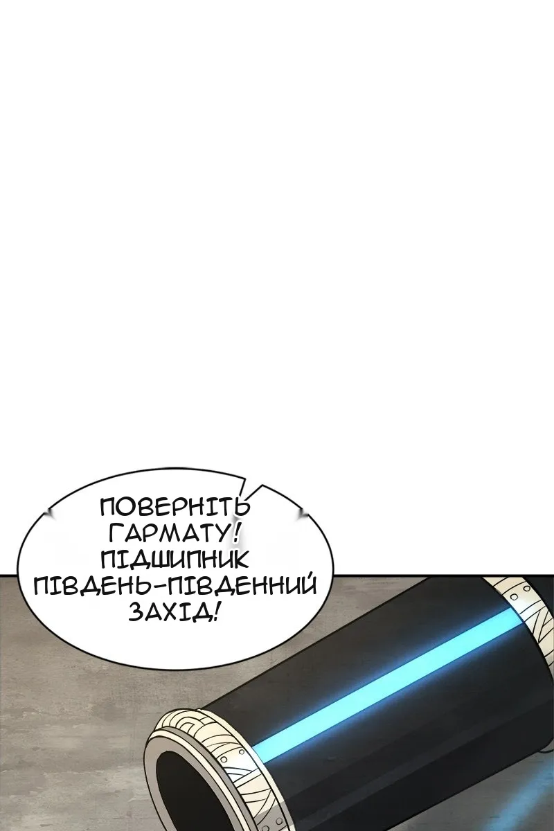 Сторінка 64