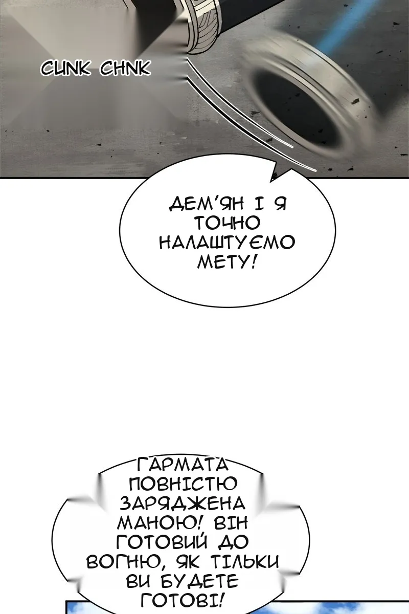 Сторінка 65