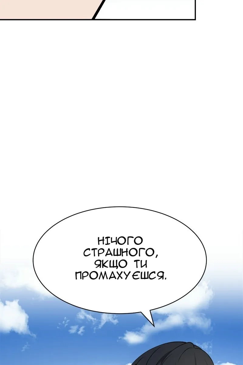 Сторінка 72