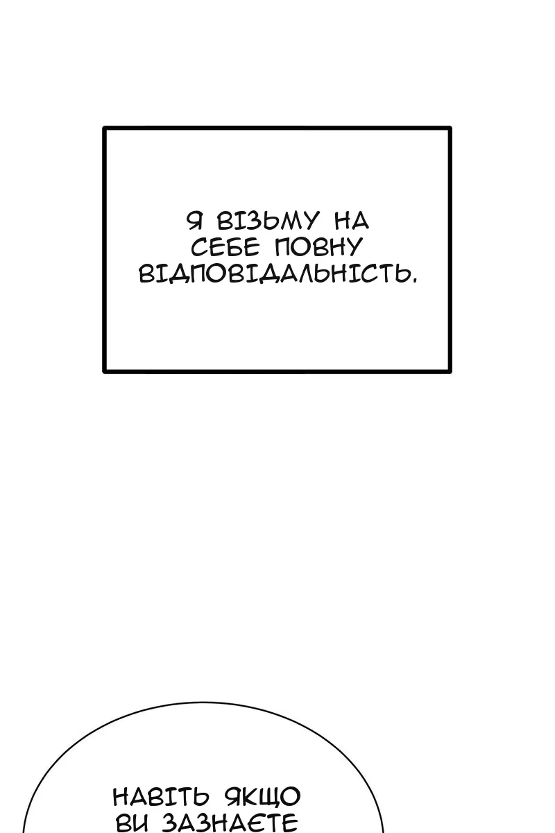 Сторінка 74