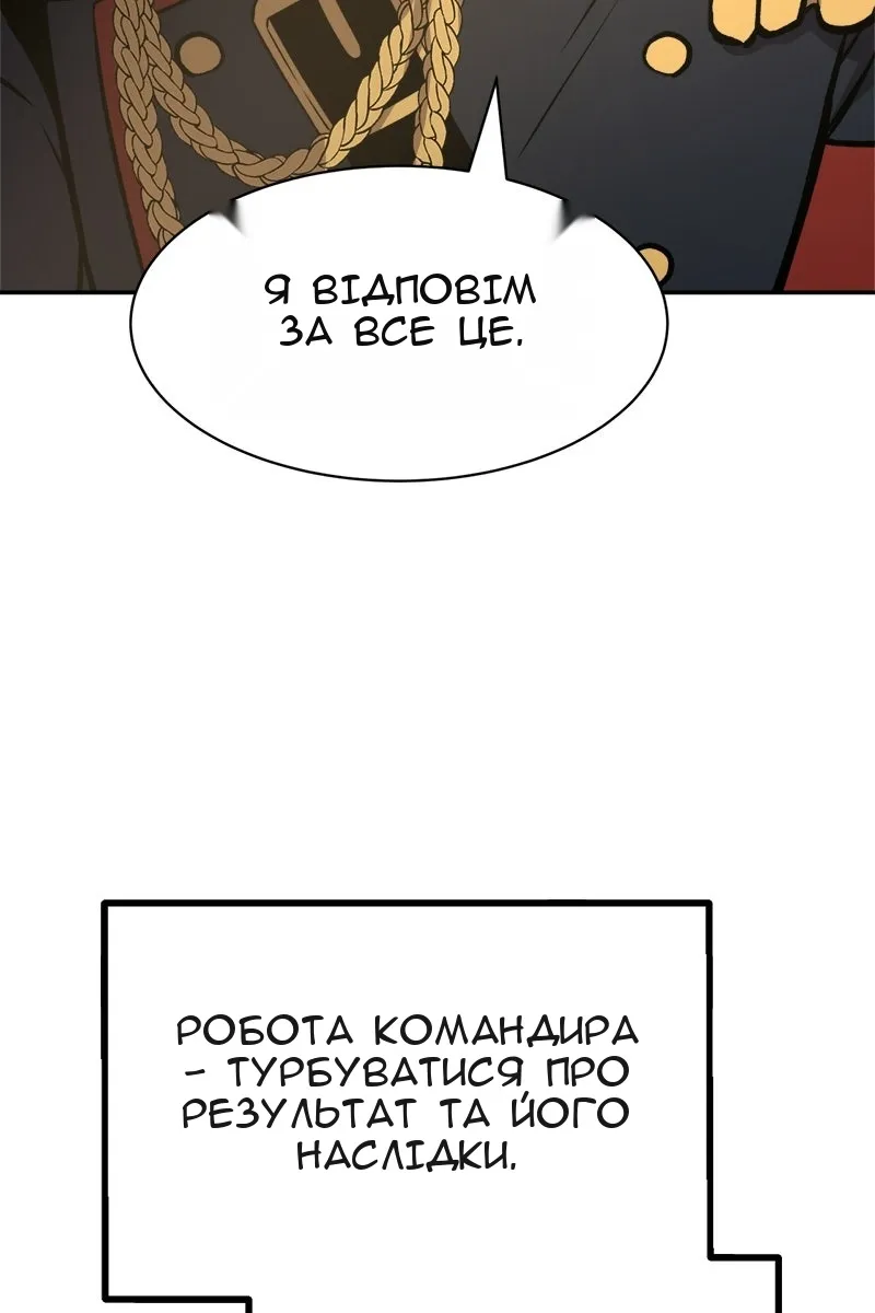 Сторінка 76