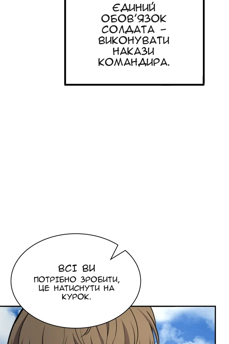 Сторінка 77