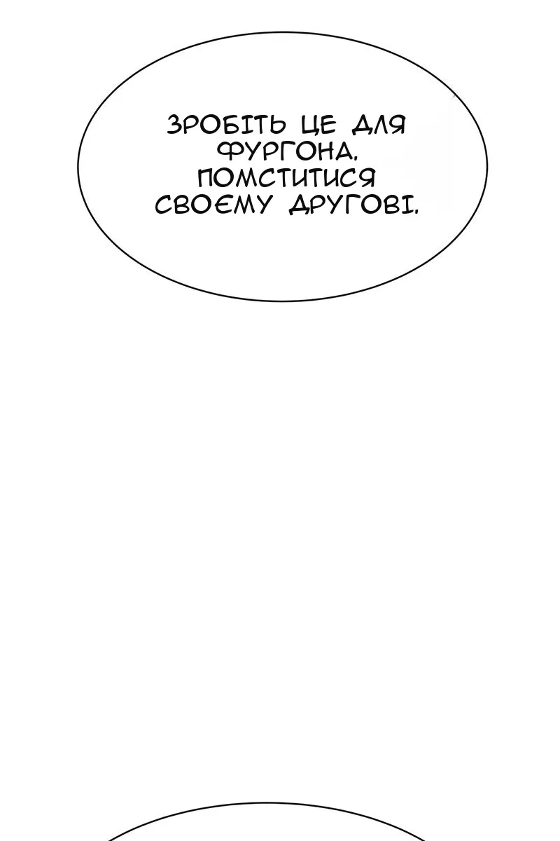 Сторінка 79