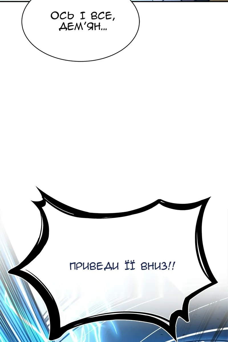 Сторінка 86