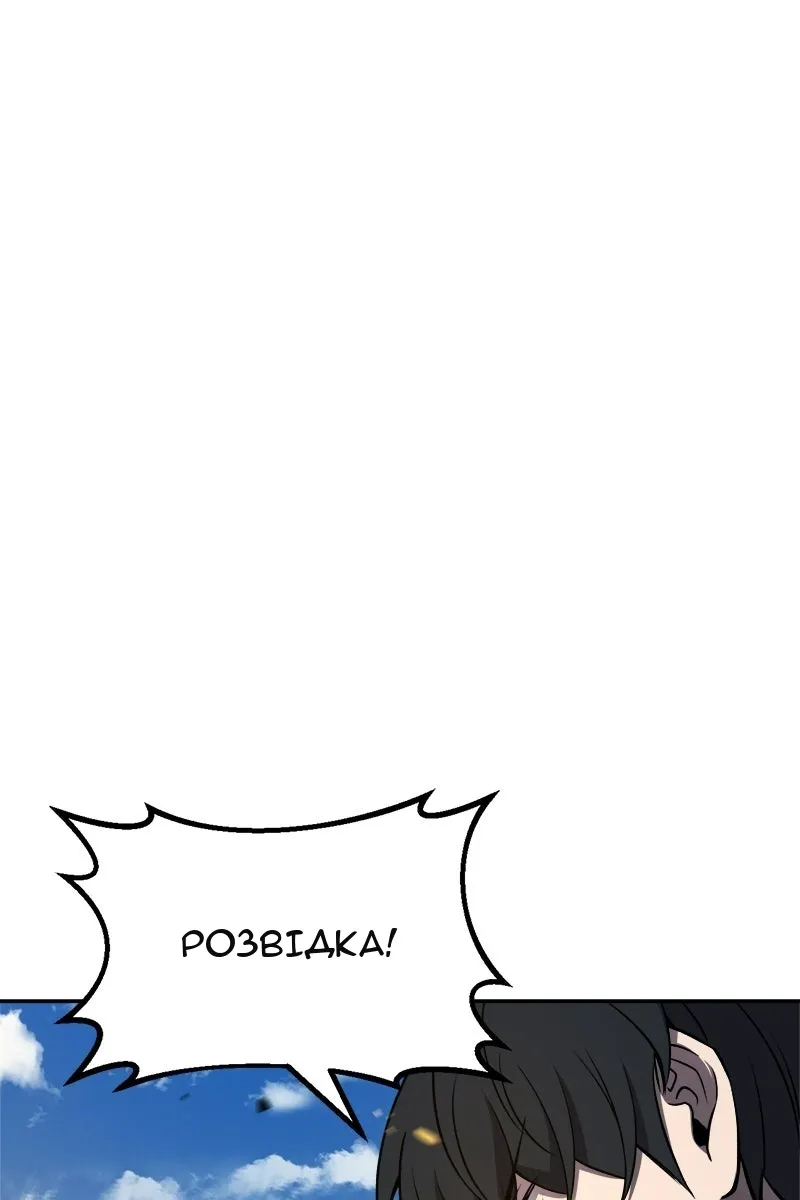 Сторінка 96