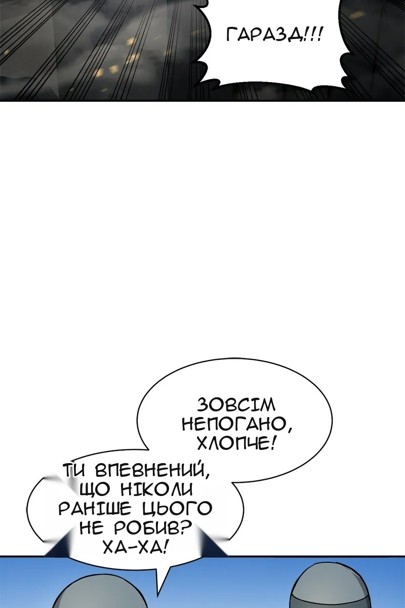 Сторінка 100