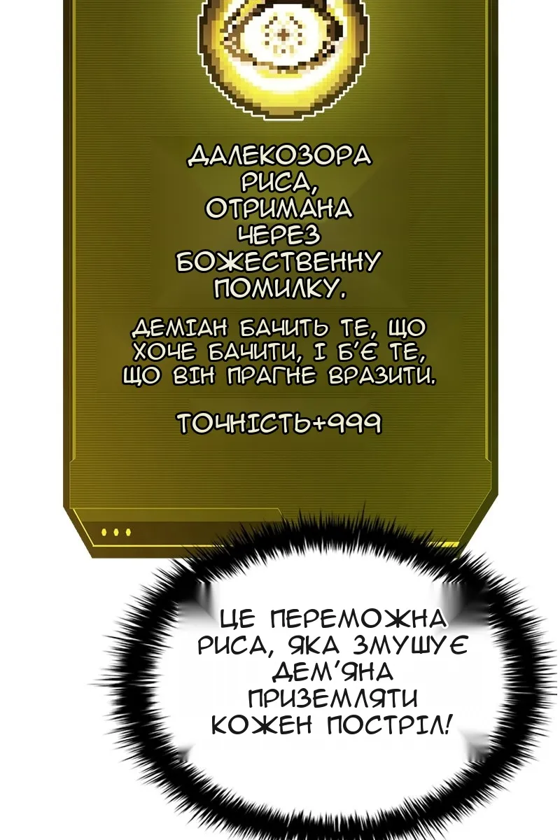 Сторінка 104