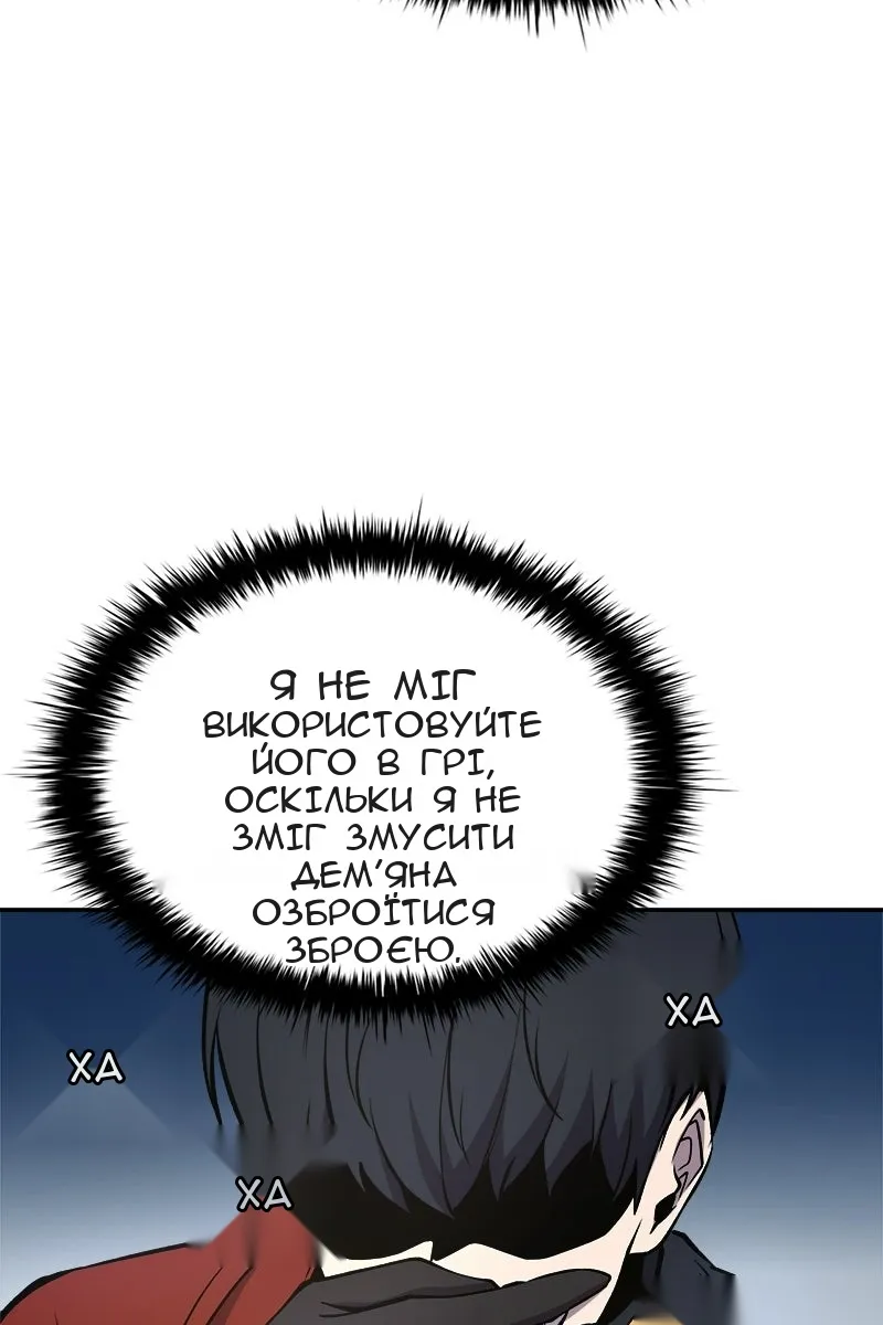 Сторінка 105