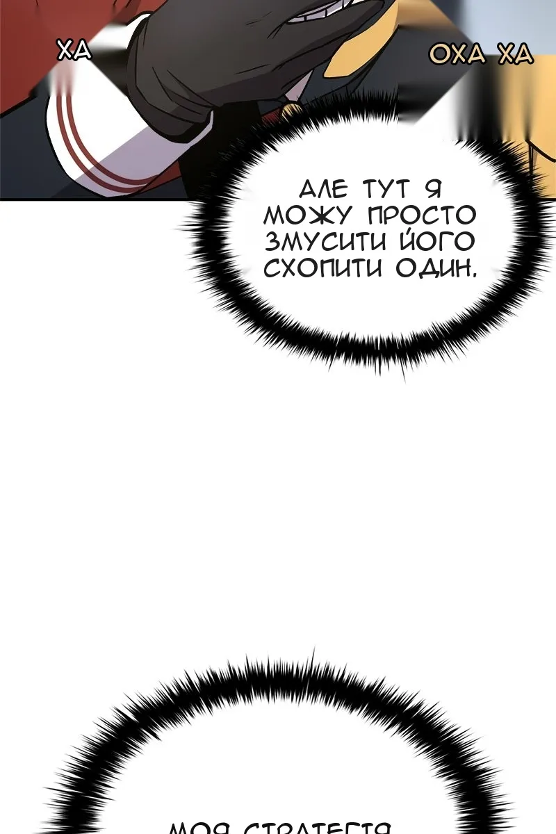 Сторінка 106