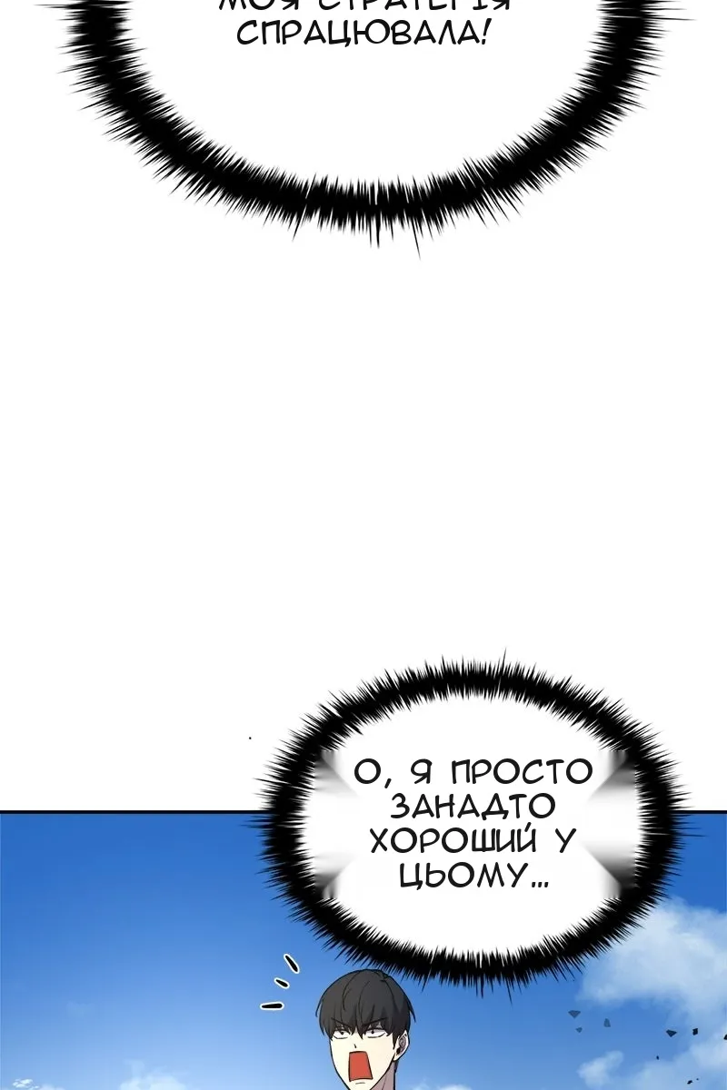 Сторінка 107