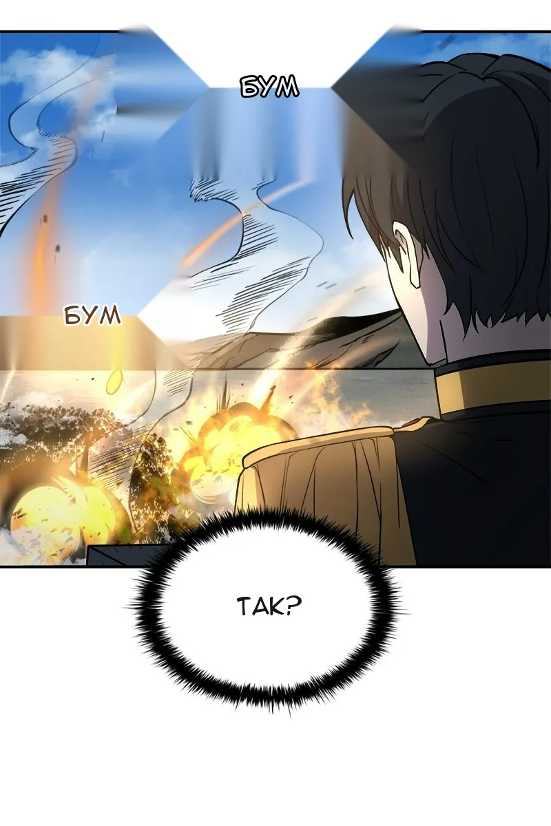Сторінка 109