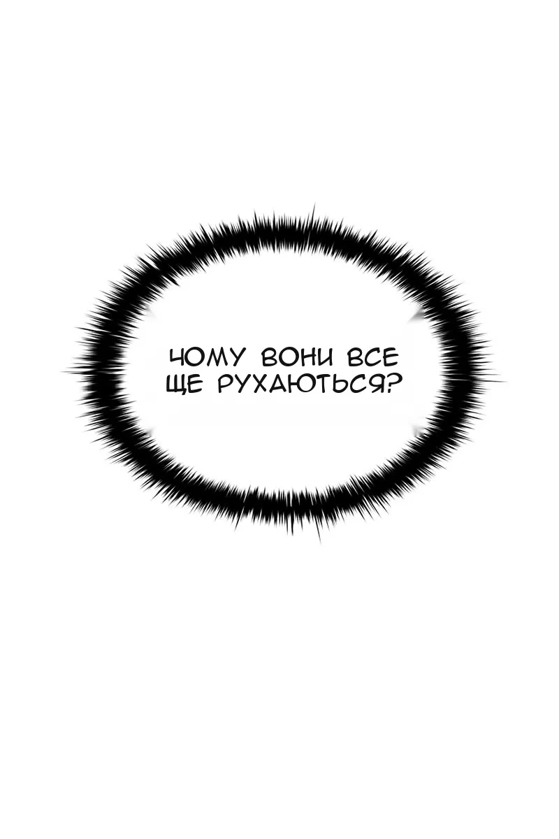 Сторінка 111