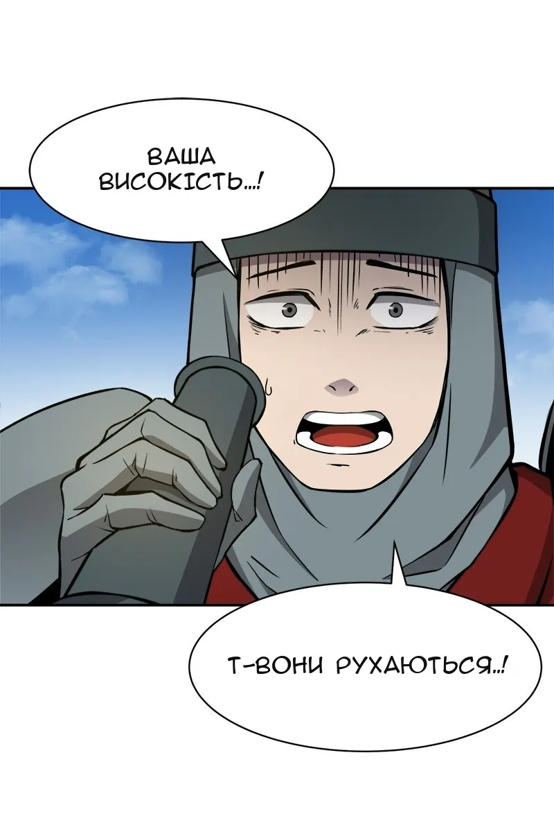 Сторінка 112