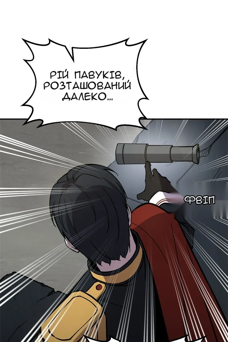 Сторінка 114