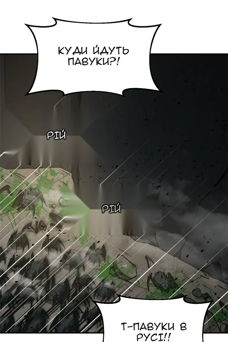 Сторінка 124