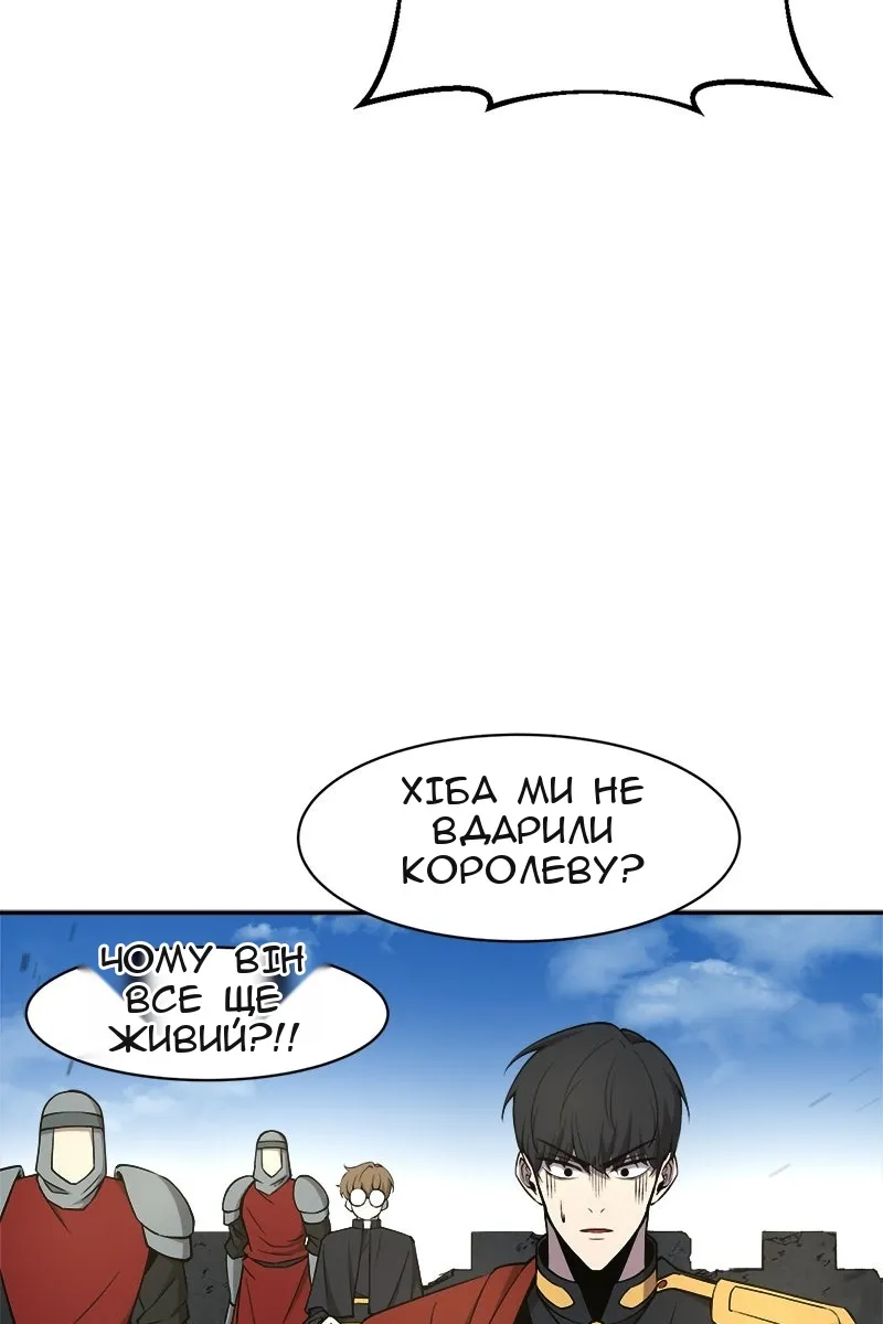 Сторінка 125