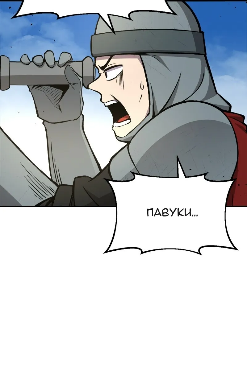 Сторінка 127