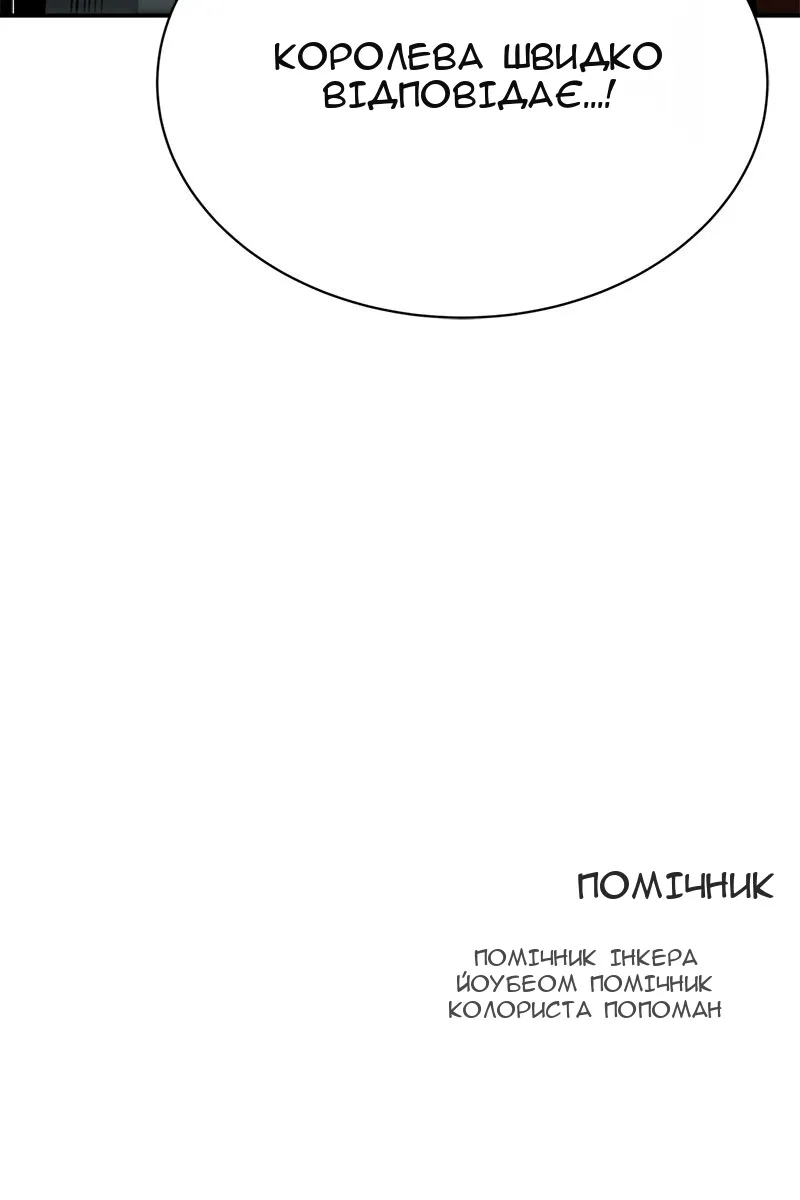 Сторінка 132
