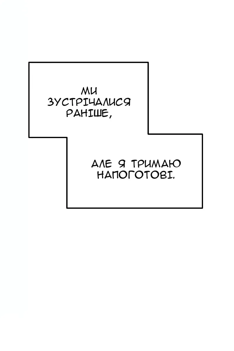 Сторінка 4