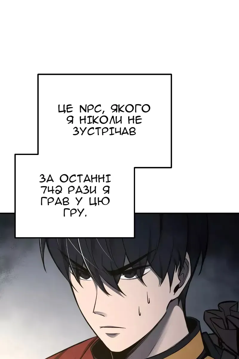 Сторінка 5