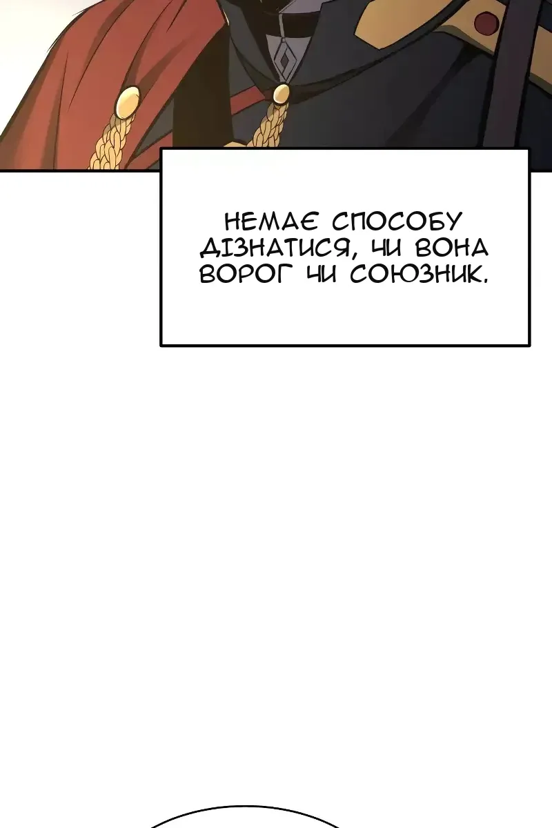 Сторінка 6