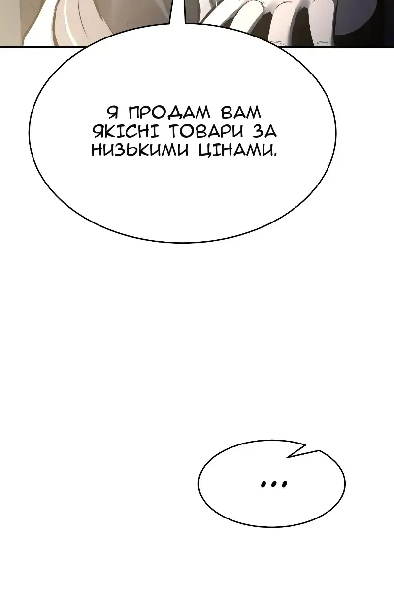 Сторінка 16