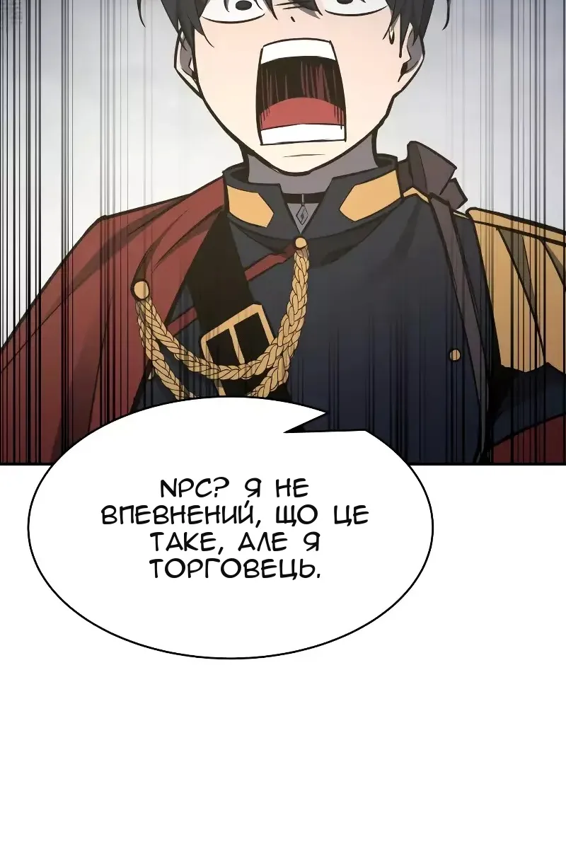 Сторінка 18