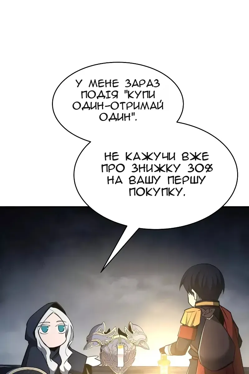 Сторінка 19