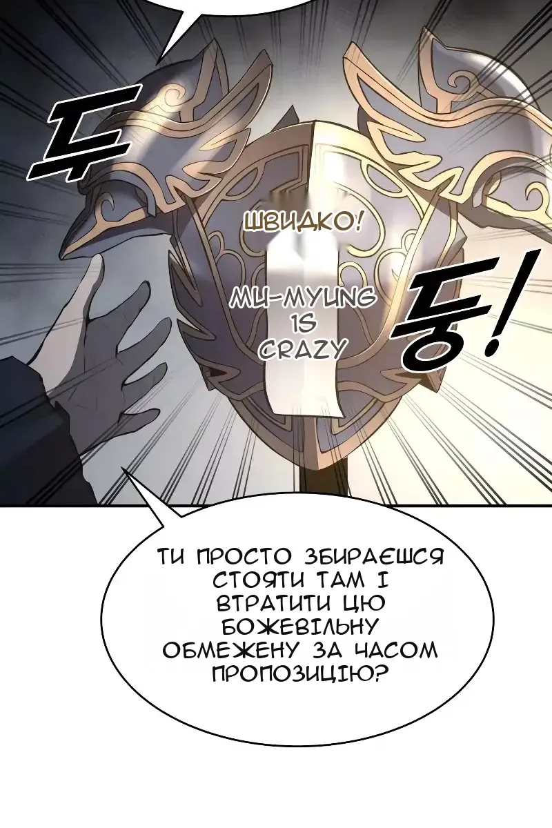 Сторінка 21