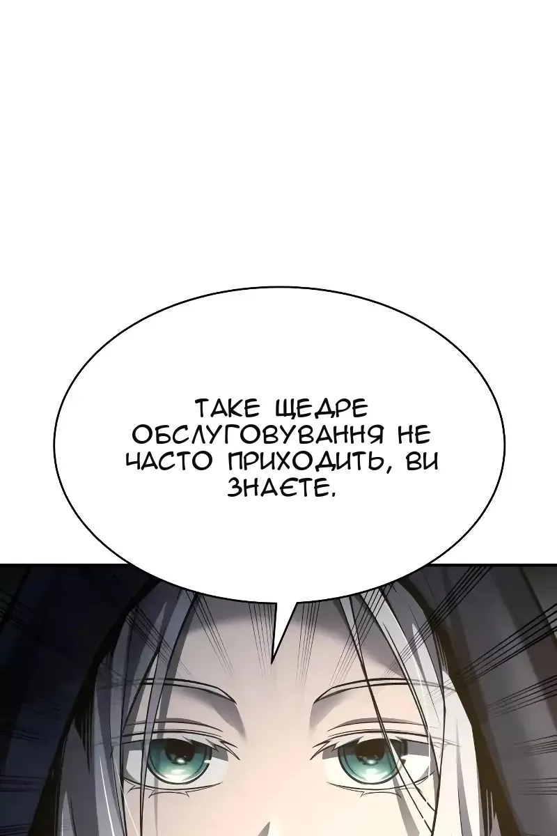 Сторінка 22