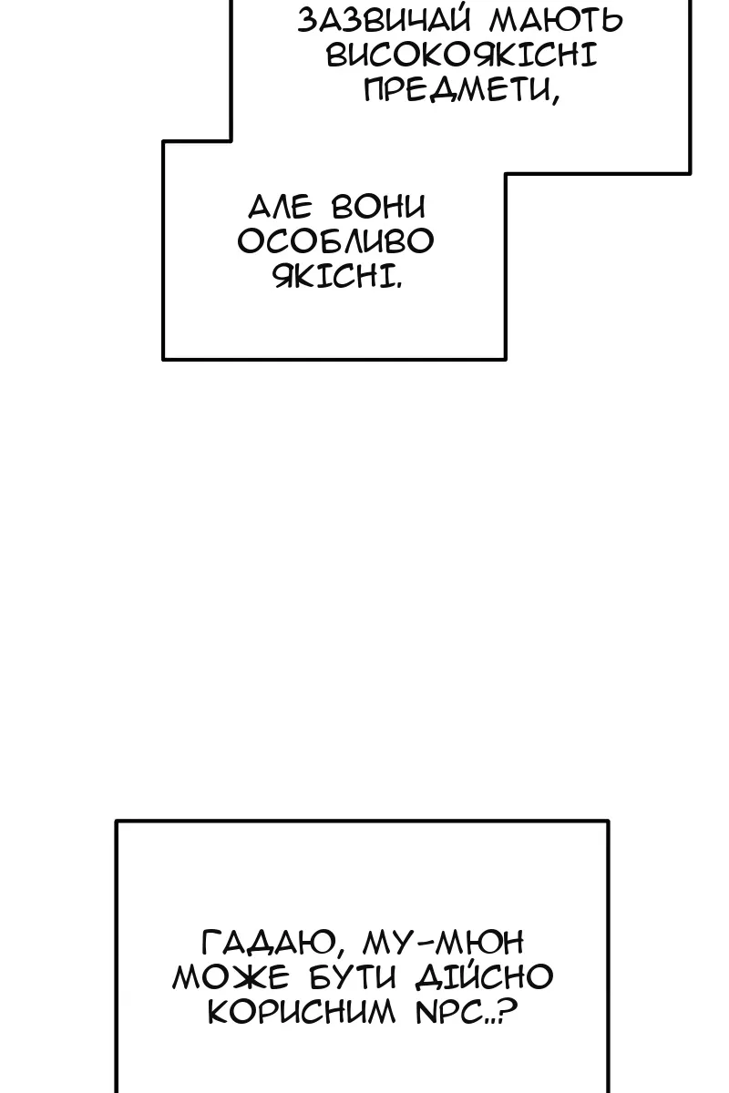 Сторінка 31