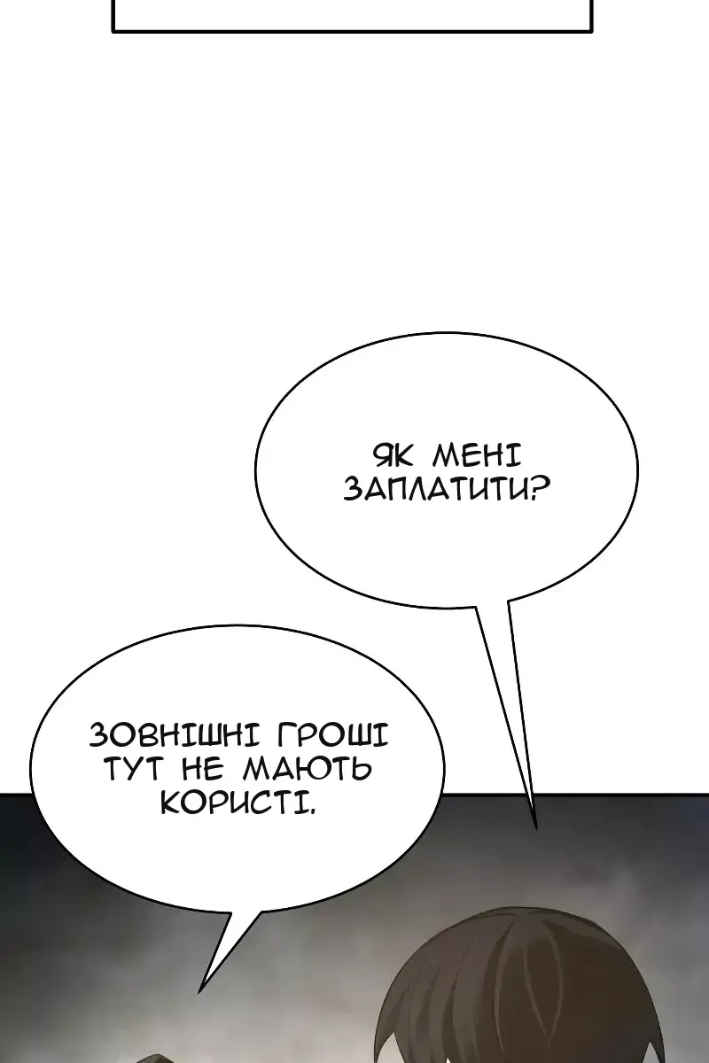 Сторінка 32