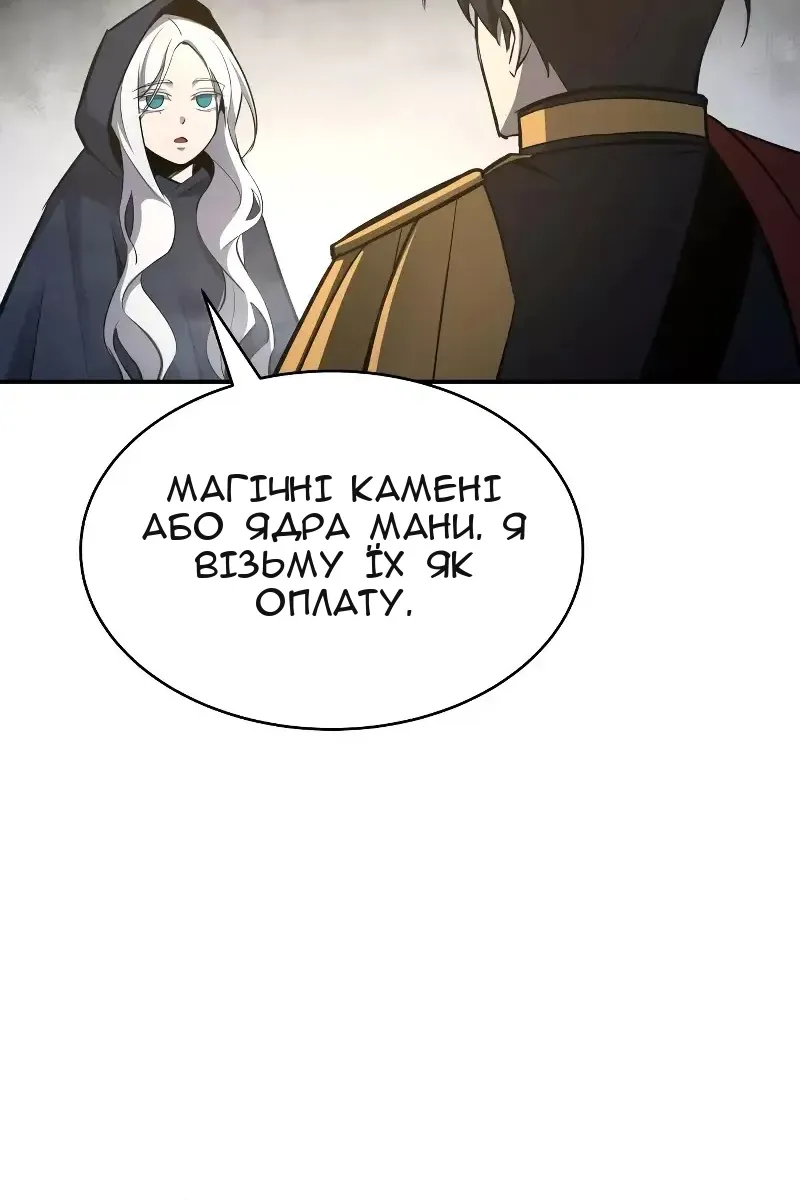 Сторінка 33